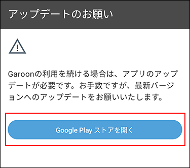 user_mobile_android_install_01.png