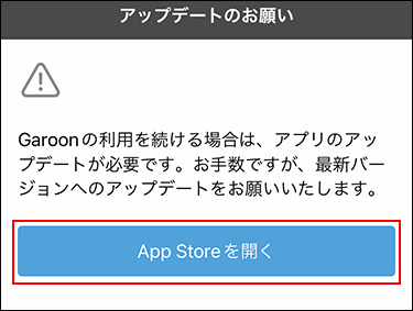 user_mobile_ios_install_01.png