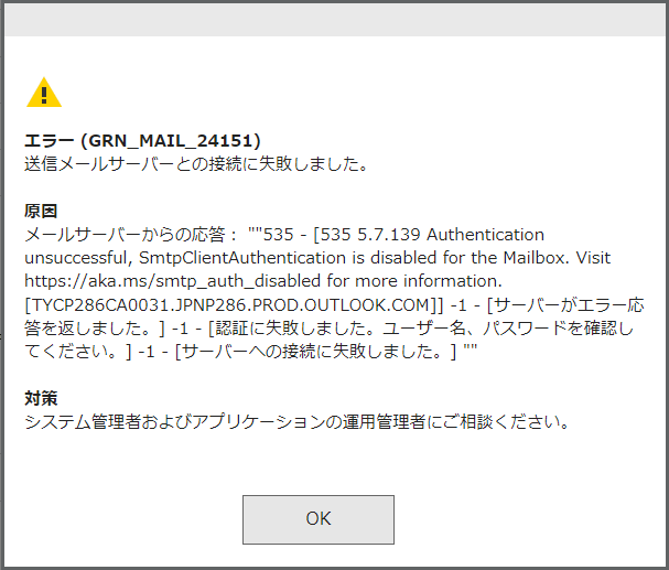 GRN_MAIL_24151.png