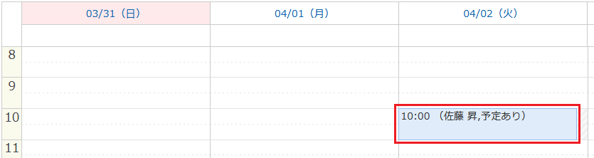 施設の非公開予定.png